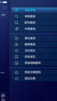 新華文創(chuàng)APP安卓版免費(fèi)下載指南及網(wǎng)絡(luò)安全注意事項(xiàng)