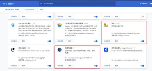 瀏覽器中常用的十大插件 純干貨分享，助力網(wǎng)絡(luò)安全與軟件開(kāi)發(fā)